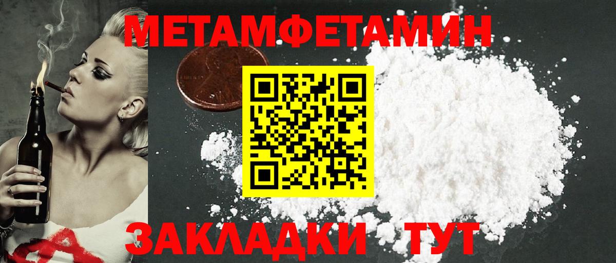 это какой сайт  Amphetamine Premium  Amphetamine  Amphetamine  Вход с VPN  Большой Камень 