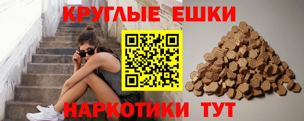 Ecstasy Philipp Plein  ЭКСТАЗИ 99%  mega ССЫЛКА  Экстази  Вход с VPN  Большой Камень 
