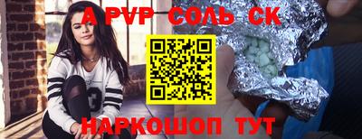 молекула духа Братск