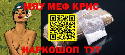 первитин Брянск