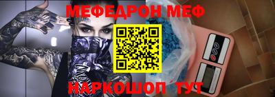 молекула духа Братск