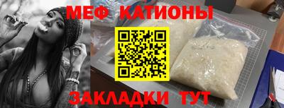 молекула духа Братск