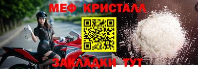 первитин Брянск