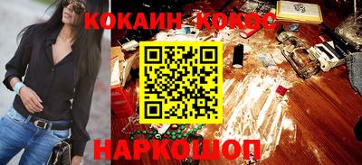 молекула духа Братск