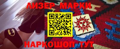 гидра Боровичи