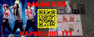 молекула духа Братск