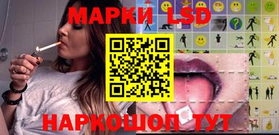 молекула духа Братск