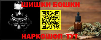 молекула духа Братск