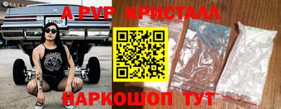 гидра Боровичи
