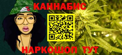 молекула духа Братск