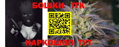 гидра Боровичи