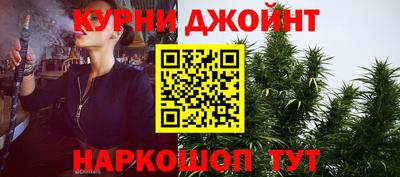 молекула духа Братск
