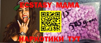 гидра Боровичи