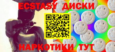 молекула духа Братск