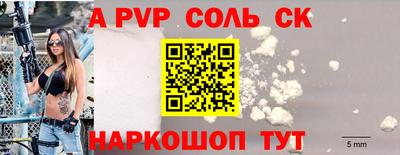 первитин Брянск