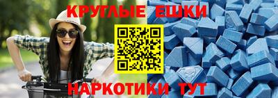 гидра Боровичи