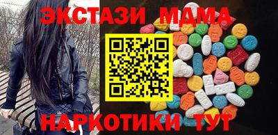 молекула духа Братск