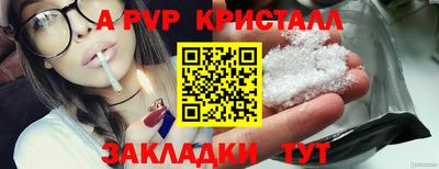 первитин Брянск