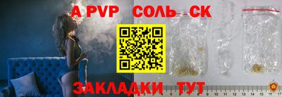 первитин Брянск