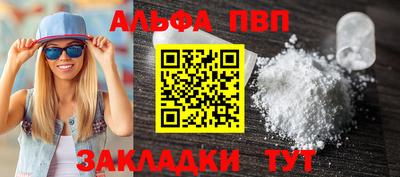 первитин Брянск