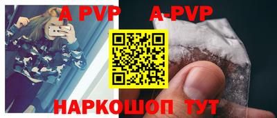 первитин Брянск