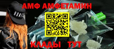 первитин Брянск