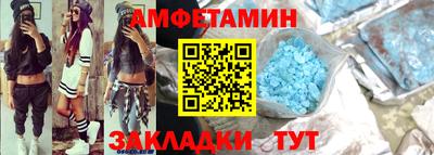 гидра Боровичи