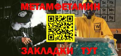 марки nbome Владивосток