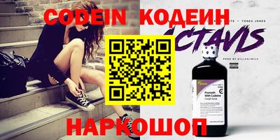 молекула духа Братск