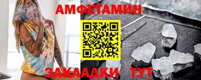 гидра Боровичи
