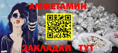 первитин Брянск