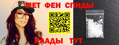 молекула духа Братск