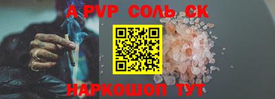 гидра Боровичи