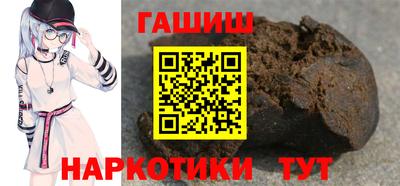 гидра Боровичи