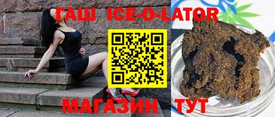 молекула духа Братск