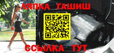 молекула духа Братск