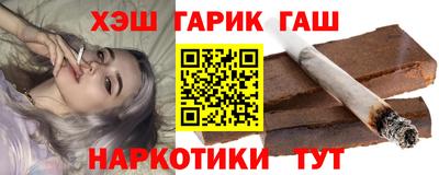 молекула духа Братск