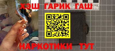 молекула духа Братск