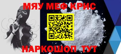 гидра Боровичи