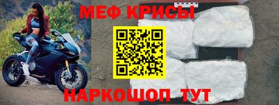молекула духа Братск