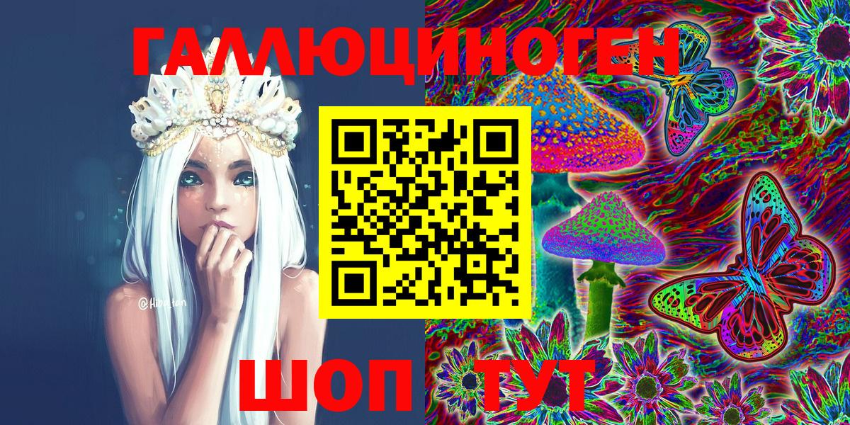 Галлюциногенные грибы MAGIC MUSHROOMS  купить   Большой Камень  Вход с VPN  Псилоцибиновые грибы Psilocybe 