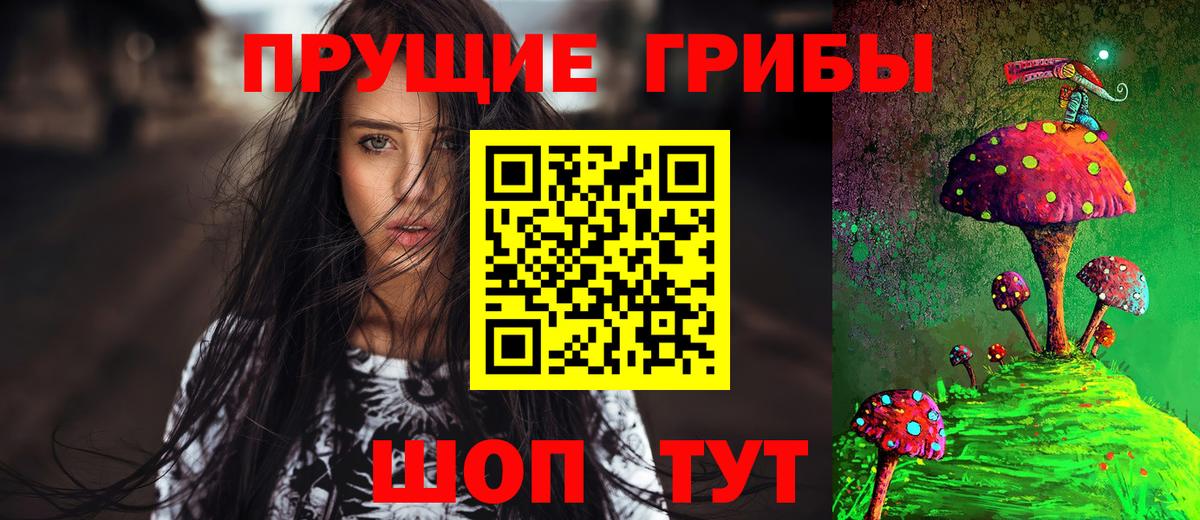 АМФ   А ПВП СК   Вход с VPN  COCAIN  ГАШ  ЭКСТАЗИ  МЕФ   Большой Камень  МАРИХУАНА 