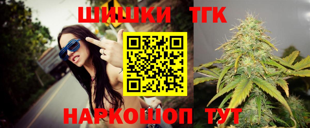 Бошки марихуана план  МАРИХУАНА Ganja  Большой Камень  МАРИХУАНА планчик  Вход с VPN 