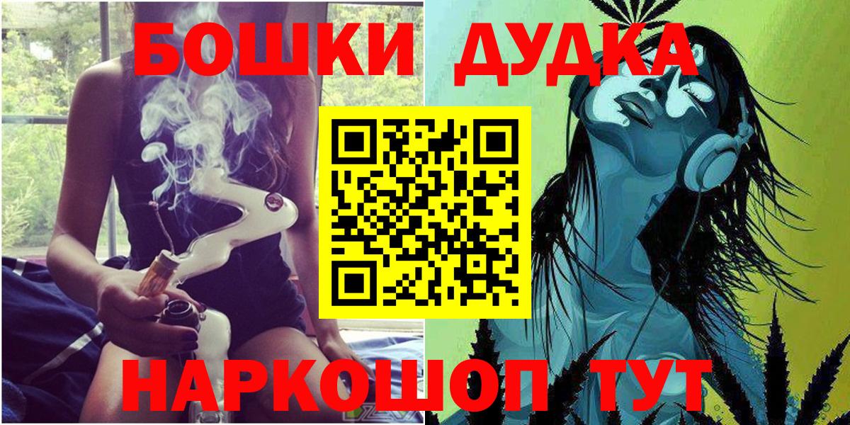 Конопля Amnesia Большой Камень